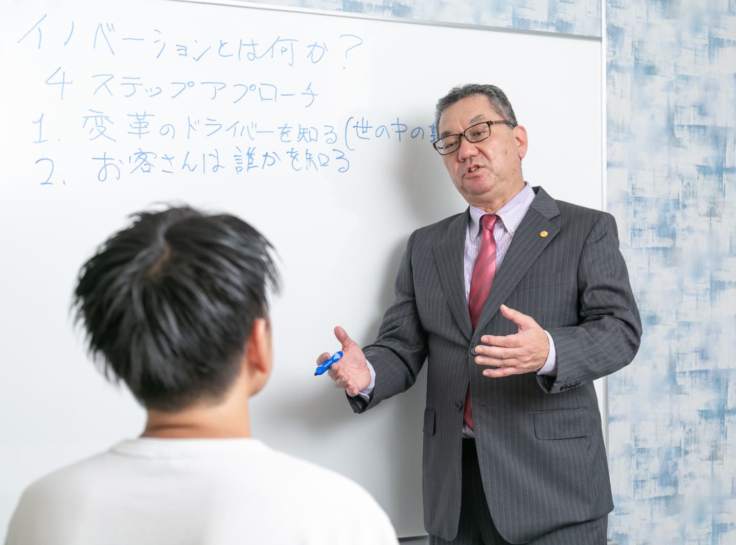 オンラインイノベーション経営セミナー